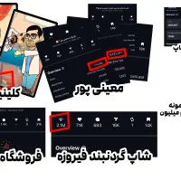 پکیج تولید محتوا و ویو میلیونی / پیشرفت پیج از صفر