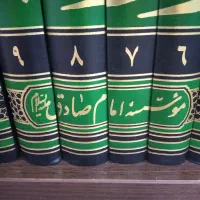 دوره ۱۴ جلدی کتاب تفسیر موضوعی منشور جاوید|کتاب و مجله|کرج, کمال‌شهر|دیوار