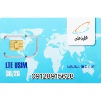 فووش خط دائمی کد ۸