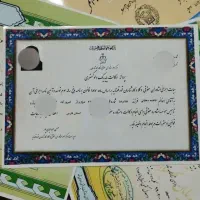 اخذ مدارک تحصیلی|خدمات آموزشی|تهران, امیریه|دیوار