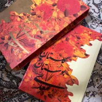 کتاب گلستان و بوستان سعدی مناسب هدیه