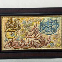 تابلو فرش دستبافت