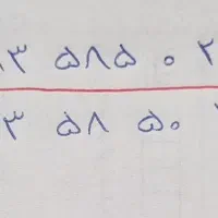 سیم کارت رند همراه اول