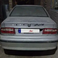 سمند نقراه ای