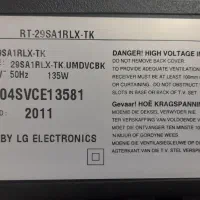 تلویزیون ۲۹ ال جی و گیرنده دیجیتال|تلویزیون و پروژکتور|قم, دروازه کاشان|دیوار