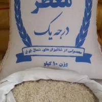 برنج طارم معطر