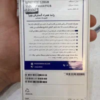 آیفون ۱۶ سفید ۱ سال گارانتی در حد آکبند|موبایل|اصفهان, خواجو|دیوار