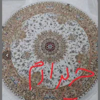 فرش گرد 3 متری