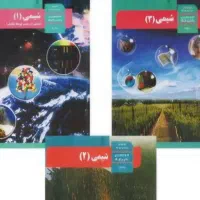تدریس خصوصی