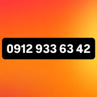 کد ۹ رند استثنایی