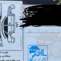 رونیز ۸۲|خودرو سواری و وانت|تهران, شهرک شهرداری|دیوار