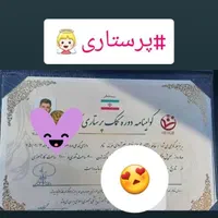 صدور مدارک تحصیلی از دیپلم تا دکترا