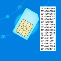 سیمکارت های کد قدیمی صفر پلمپ