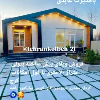 کانکس ویلایی|مصالح و تجهیزات ساختمان|رشت, حومه رشت|دیوار