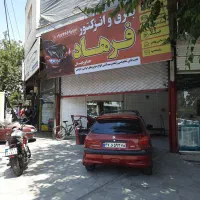 ریمپ رایگان ویژه خودروهای ایرانی