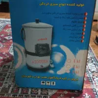 سبزی  خردکن