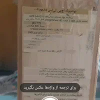 لب تاپ Hp|رایانه همراه|مشهد, کوشک مهدی|دیوار