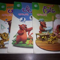 سه جلد کتاب کمک آموزشی