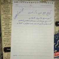 کتاب جمع بندی
