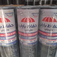 نمایندگی بزرگ ایزوگام وقیرگونی برادران معتمدی|خدمات پیشه و مهارت|خرم‌آباد, |دیوار
