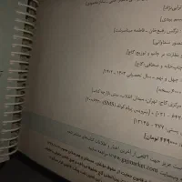 کتاب میکرو یازدهم تجربی ۱۴۰۲