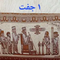پشتی ۲۵۰