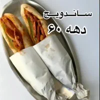 استخدام کارگر ساده فست فود (وسط کار)|استخدام خدمات فروشگاه و رستوران|تهران, هوانیروز|دیوار