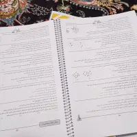 کتاب کنکوری|کتاب و مجله آموزشی|حمیل, |دیوار