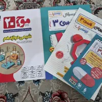 کتابکار تستی و تشریحی کنکور تجربی|کتاب و مجله آموزشی|تهران, هفت چنار|دیوار