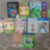 انواع کتاب های کمک اموزشی مناسب هفتم و نهم و ششم