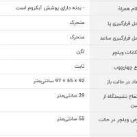 ویلچر حمام تایر کوچیک|پزشکی|اصفهان, کشاورزی|دیوار