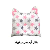 ست نوزادی سیسمونی|اسباب و اثاث بچه|خوی, |دیوار