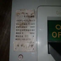 کلید اتوماتیک (کمپکت) 315 آمپر|ماشین‌آلات صنعتی|سنندج, |دیوار