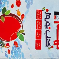 کتابهای کمک درسی پایه نهم