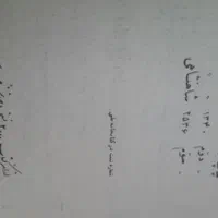بحث در آثار و افکار واحوال حافظ|کتاب و مجله ادبی|تهران, میدان ولیعصر|دیوار