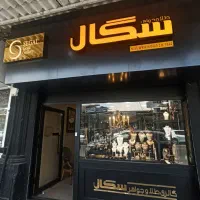 ساخت چنلیوم شیک و حرفه ای+ اقساطی