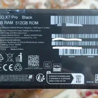 پوکو X7PRO 512G مشکی|موبایل|تهران, کیانشهر|دیوار