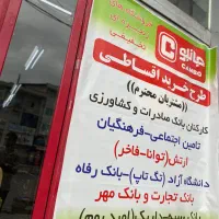 استخدامی جانبو کردکوی