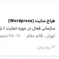 آموزش طراحی سایت + یکسال پشتیبانی|خدمات رایانهای و موبایل|تهران, میدان ولیعصر|دیوار
