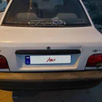 مدل ۹۵ فنی اوکی، فوری