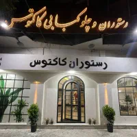 استخدام سالن دار و پیک موتوری