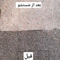 نماشویی،نانوعایق،رطوبتی،کارباطناب،|خدمات نظافت|مشهد, ایثارگران|دیوار