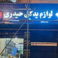 کامپوزیت. آلومینیوم. 15 سال ضمانت نامه (بیمه)