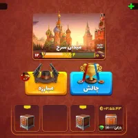 اکانت پسرخوانده