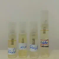 عطر گرمی