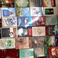 کتاب مذهبی|کتاب و مجله مذهبی|ری, دولت‌آباد|دیوار