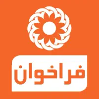 دعوت به کار /خانم /شرکت تولید کننده