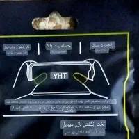 انگشتی بازی موبایل|کنسول، بازی ویدئویی و آنلاین|بندرعباس, |دیوار