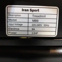 تردمیل خانگی ولف لند|تجهیزات ورزشی|مشهد, جنت|دیوار