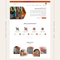 طراحی‌سایت‌ و اپلیکیشن اقساطی، سئو + ۵ سال گارانتی|خدمات رایانه‌ای و موبایل|مشهد, کلاهدوز|دیوار